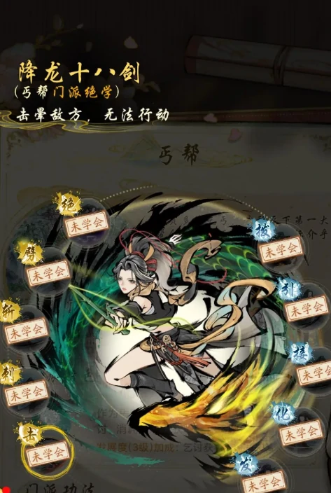 华夏千秋妙莲华怎么样,华夏千秋妙莲华介绍