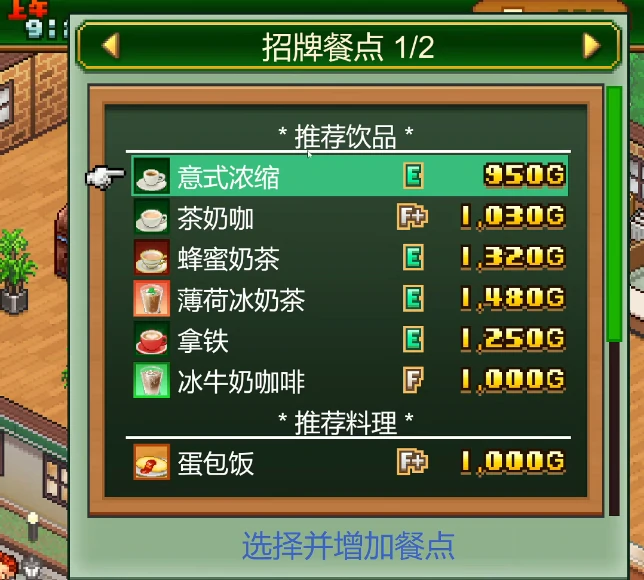 创意咖啡店物语搬迁攻略,创意咖啡店物语搬迁玩法详解