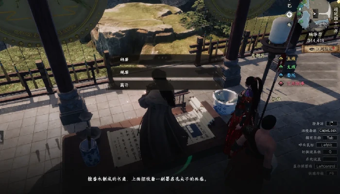 下一站江湖2霸下剑谱怎么获取,下一站江湖2霸下剑谱获取流程一览