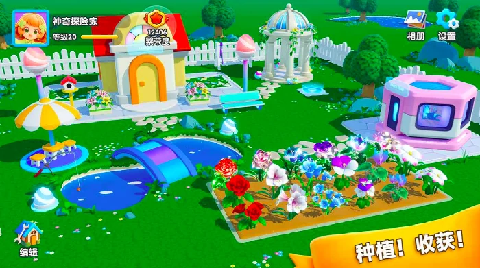 神奇植物园公测时间曝光,神奇植物园上线日期全面解析