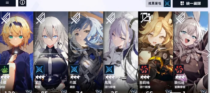 溯回青空逆向巴别塔攻略,溯回青空逆向巴别塔打法思路