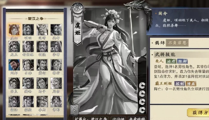 名将杀是什么游戏,名将杀游戏类型解析