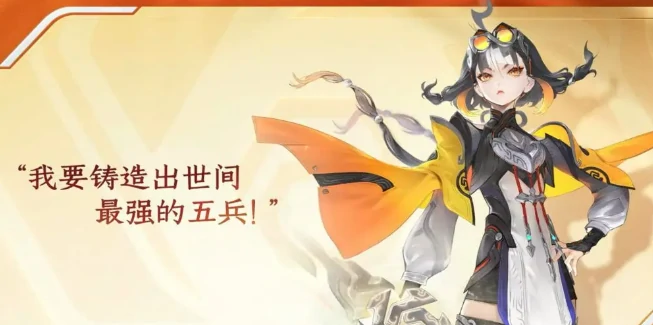 王者荣耀蚩奼介绍,王者荣耀蚩奼怎么样,王者荣耀