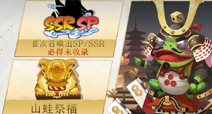 阴阳师九周年庆典时间曝光,阴阳师九周年活动详情抢先看