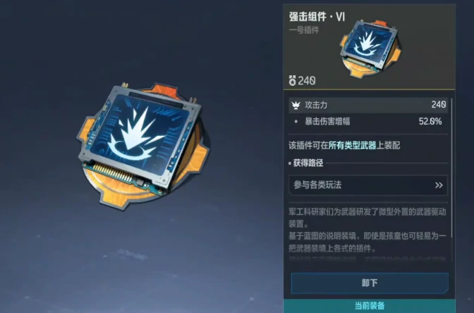 逆战未来飓风之锤全面解析,逆战未来飓风之锤实战表现与强度评测,逆战