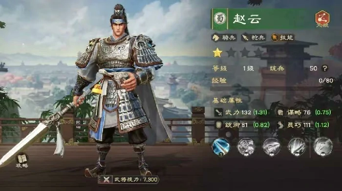 偃武最强阵容有哪些,偃武最厉害的三个阵容一览
