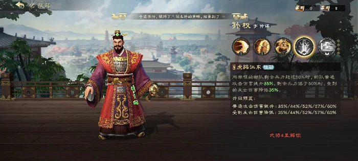 偃武开荒平民最强阵容推荐,偃武开荒阵容怎么搭配