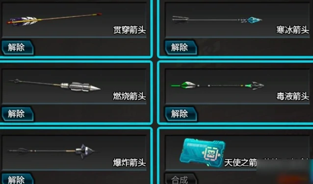 逆战未来超级复合弓怎么样,逆战未来超级复合弓玩法技巧全解析,逆战
