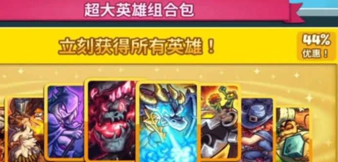 王国保卫战5联盟怎么解锁英雄,王国保卫战5联盟解锁英雄玩法