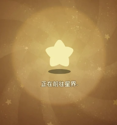 冒险之星攻略分享,冒险之星手游新手开局介绍