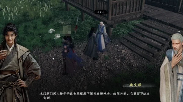 下一站江湖2七星棋局解法介绍,下一站江湖2手游七星棋局攻略