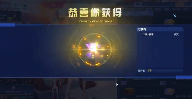 逆战手游爆率低吗,逆战未来爆率情况分析,逆战