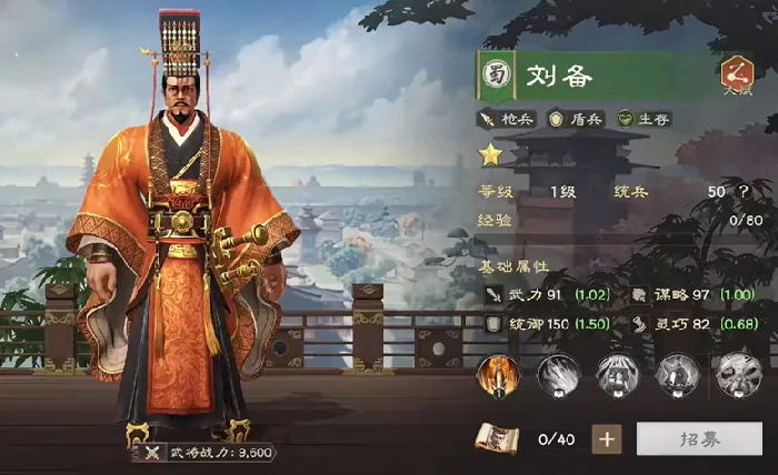 偃武开荒最值得培养的四个人,偃武开荒最具有优势的四个角色推荐