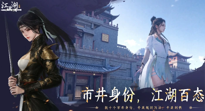 下一站江湖2书画商在哪里,下一站江湖2书画商位置分享