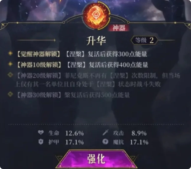 不朽箴言pve怎么玩,不朽箴言pve玩法介绍