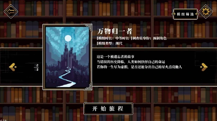 心之钥公测时间,心之钥什么时候上线