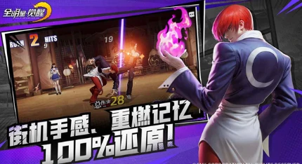 全明星觉醒几月上线,全明星觉醒什么时候公测