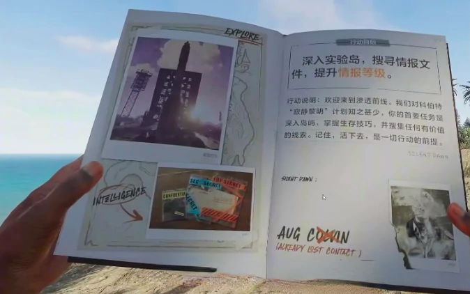 失控进化黑礁岛登岛攻略,失控进化黑礁岛新手生存技巧全解析