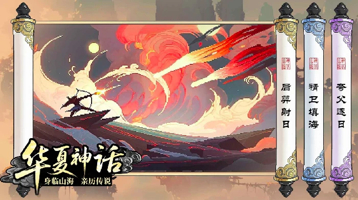 山海幻境公测时间曝光,山海幻境上线日期全面揭晓