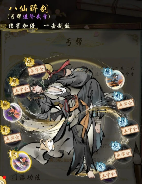 华夏千秋妙莲华是谁,华夏千秋妙莲华介绍