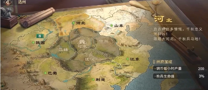 偃武出生州该如何选,偃武出生州选择推荐