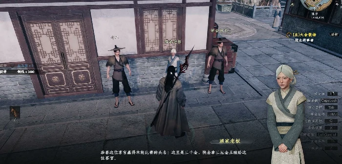 下一站江湖2酒豪大会怎么玩,下一站江湖2酒豪大会攻略