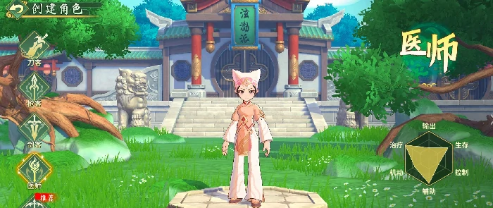 热血江湖归来医师怎么玩,热血江湖归来医师加点攻略大全