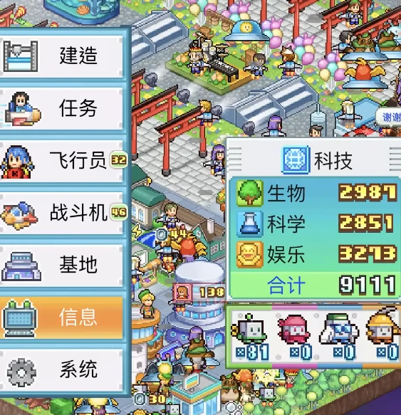 探险异星飞行队,新手入门全攻略,探险异星飞行队,必知必会玩法技巧