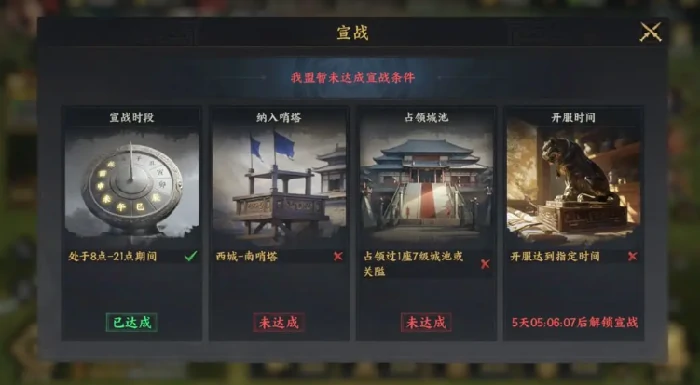 三国群英传策定九州开荒打地攻略,三国群英传策定九州如何打地