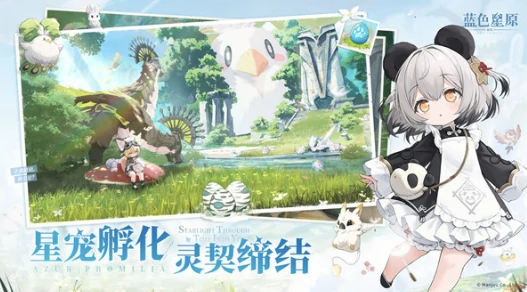 蓝色星原旅谣引擎是什么,蓝色星原旅谣引擎介绍