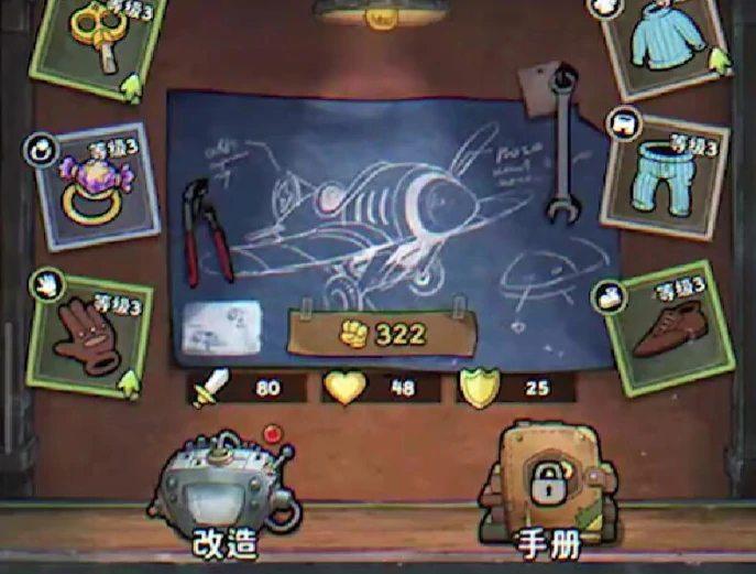 发条总动员空袭2号怎么样,发条总动员空袭2号介绍