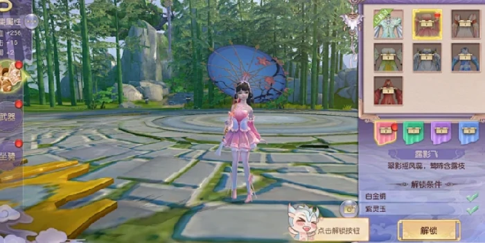 天墟传说公测时间,天墟传说什么时候上线