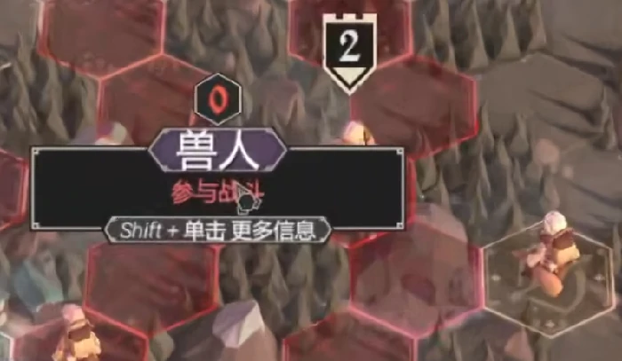 为了吾王地图介绍,为了吾王地图详细攻略