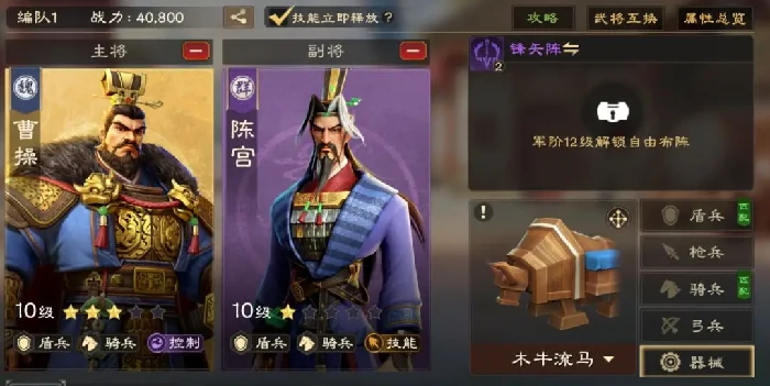 偃武新手开荒攻略,偃武新手开局怎么玩