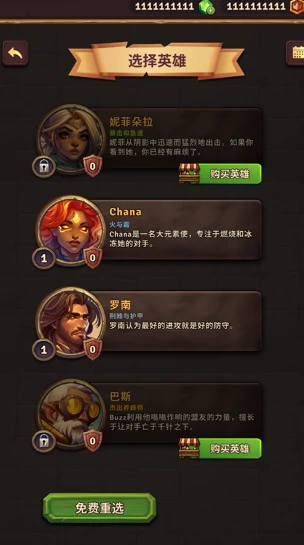 背包乱斗多少钱,背包乱斗价格一览