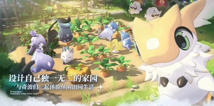 蓝色星原旅谣剧情介绍,蓝色星原旅谣什么剧情内容