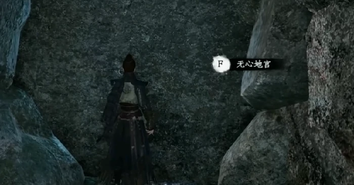 下一站江湖2无心地宫在哪,下一站江湖2无心地宫位置介绍