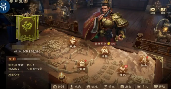 偃武同盟系统怎么玩,偃武手游同盟玩法介绍