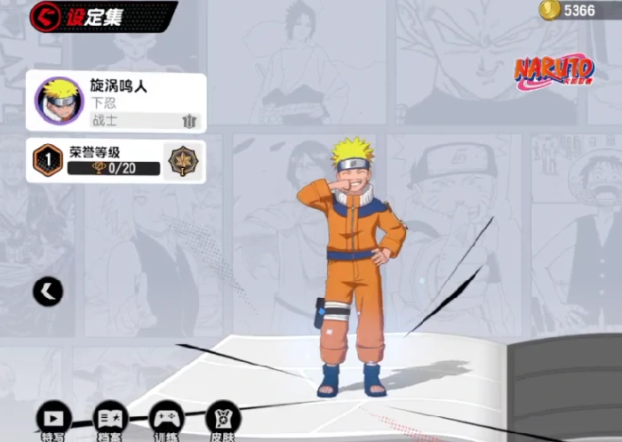 漫画群星大集结所有英雄一览,漫画群星大集结手游角色介绍