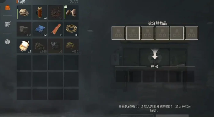 失控进化交易怎么玩,失控进化交易玩法攻略分享