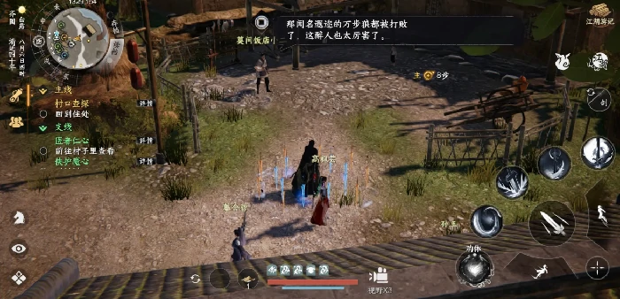 下一站江湖2结局有哪些,下一站江湖2结局介绍