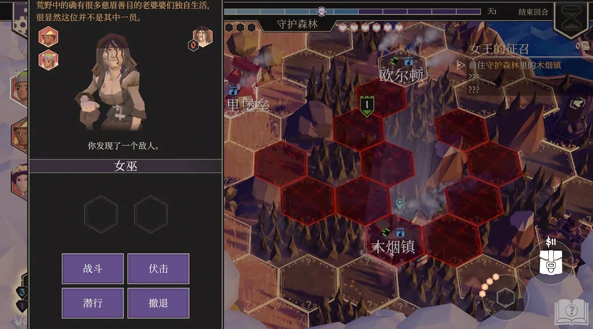 为了吾王联机玩法全解析,为了吾王多人合作模式详细指南