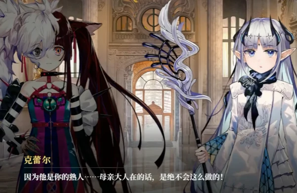 千年之旅克蕾尔玩法介绍,千年之旅克蕾尔攻略