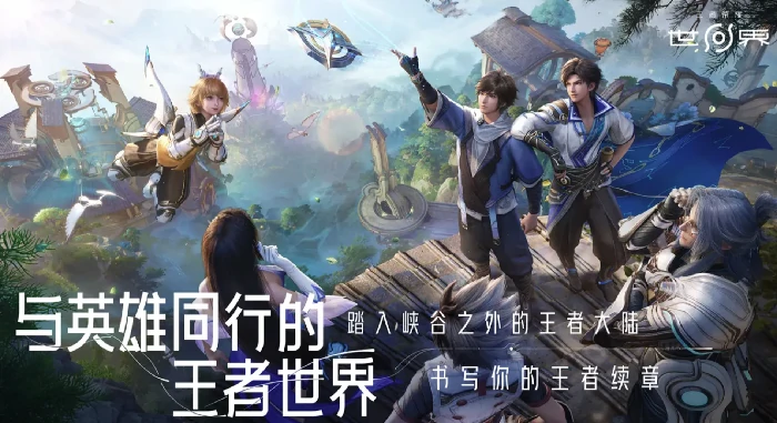 王者荣耀世界神铸揭秘,王者荣耀世界神铸功能与作用全解析,王者荣耀