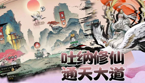 寻仙之旅公测时间,寻仙之旅什么时候上线