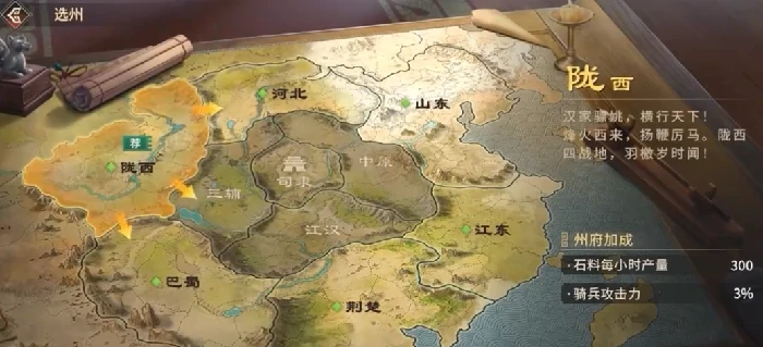 偃武出生州该如何选,偃武出生州选择推荐