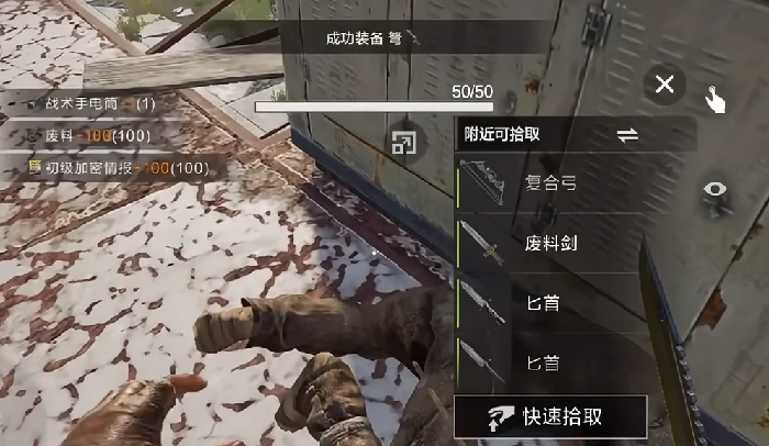 失控进化开荒教程,失控进化开荒教学说明