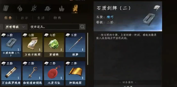 下一站江湖2独孤九剑获取攻略,下一站江湖2手游独孤九剑怎么获取