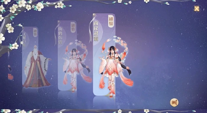 天墟传说公测时间,天墟传说什么时候上线