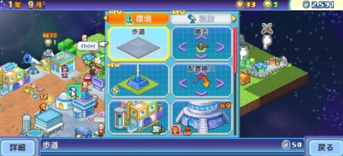 探险异星飞行队布局怎么玩,探险异星飞行队布局技巧与策略图解